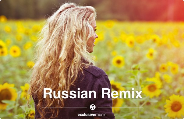 Русские Ремиксы Скачать Через Торрент